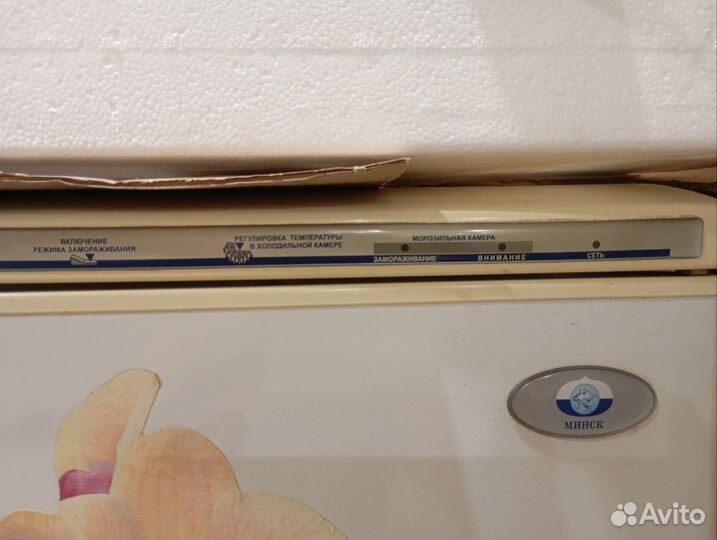 Холодильник двухкамерный