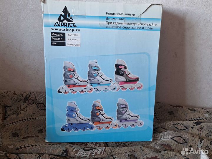 Роликовые коньки раздвижные