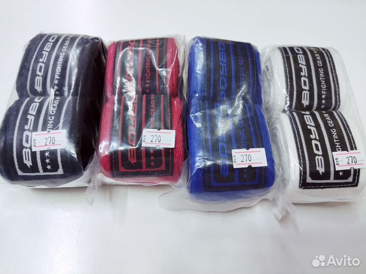 Бинты боксерские BoyBo 2.5 м