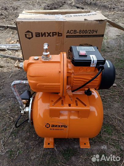 Насосная станция бу