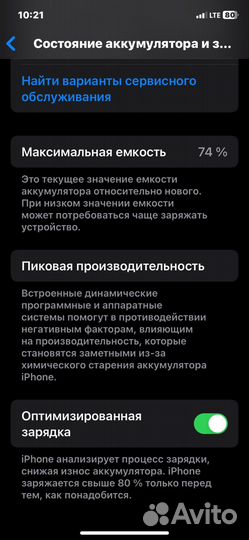 iPhone 11, 64 ГБ
