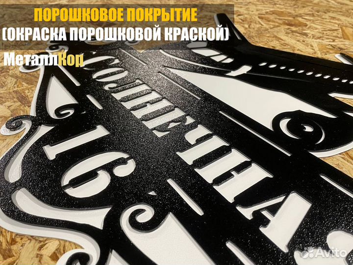 Адресные таблички. Напрямую с производства