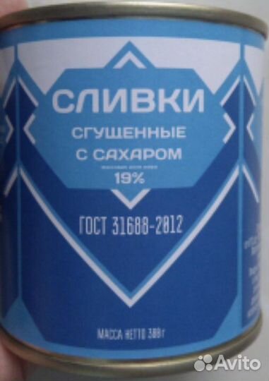 Сливки Брасовские сыры