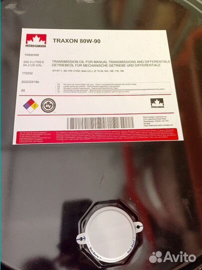 Petro-Canada traxon 80W-90 205л