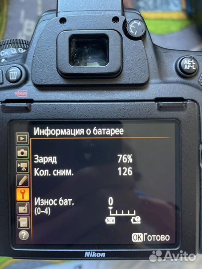 Зеркальный фотоаппарат nikon d750
