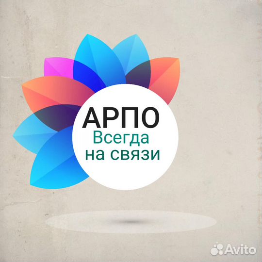 Оператор-специалист удаленно -Услуги связи