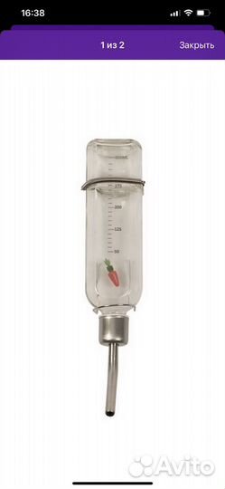 Поилка стеклянная для грызунов