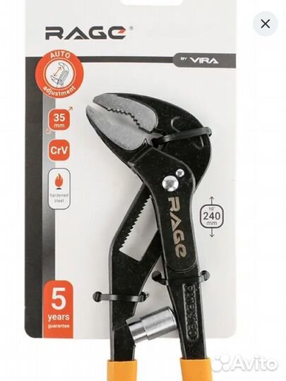 Клещи переставные с автофиксацией Rage Autofix