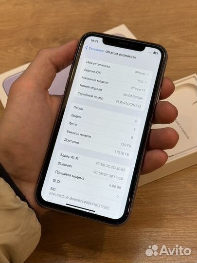 iPhone 11, 128 ГБ