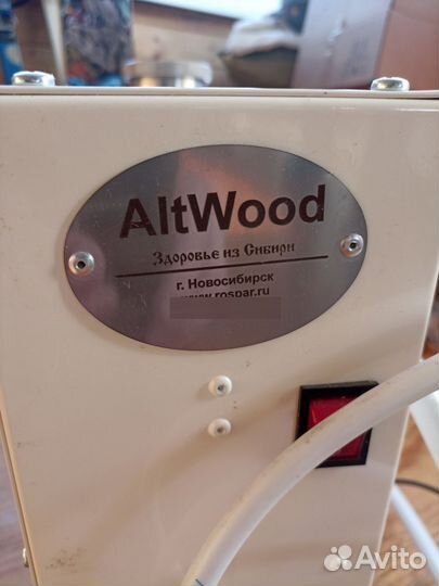 Кедровая фитосауна