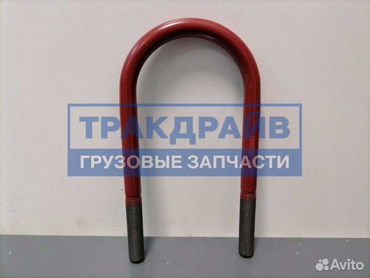 Стремянка рессоры оси саф