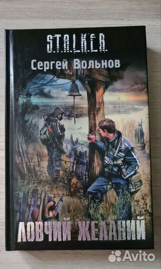 Книги фантастика/фэнтези