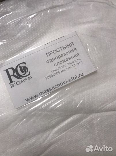 Одноразовые простыни