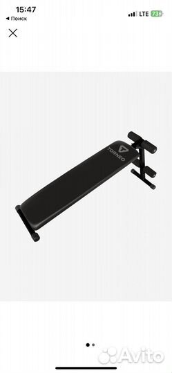 Скамья для пресса