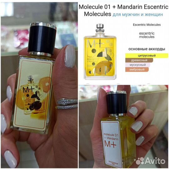 Парфюм / тестер / Baccarat Rouge, Erba Pura