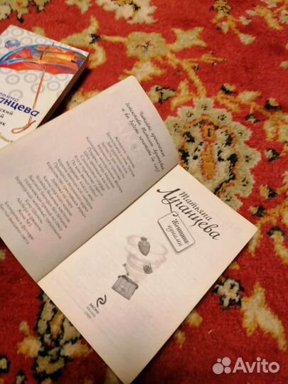 Книги Татьяна Луганцева