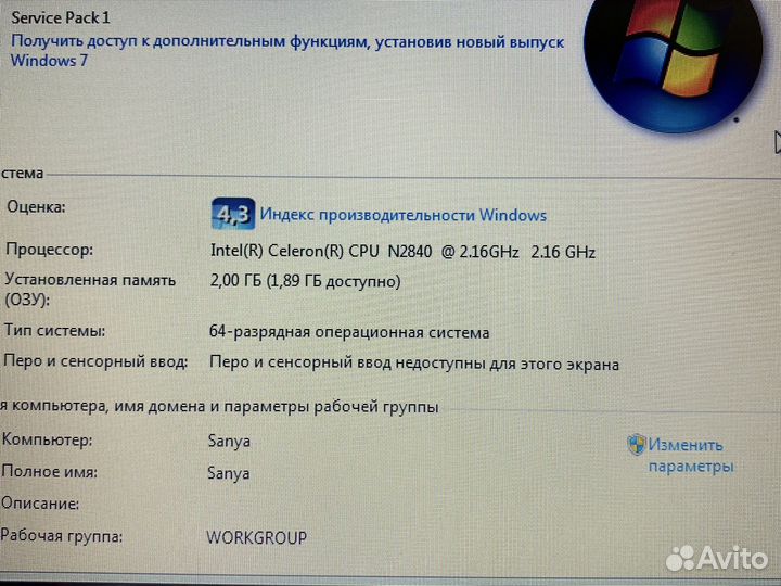 Ноутбук Lenovo + Сумка