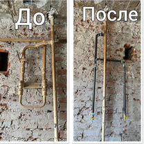 Газовщик перенос,обрезка,сварка газовых труб