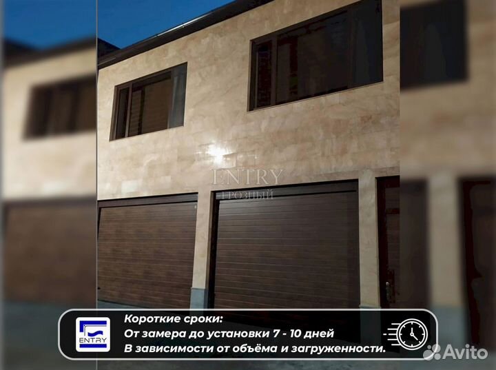 Ворота гаражные секционные