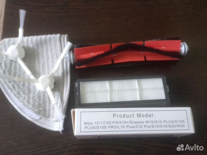 Комплек щеток для робота пылесоса