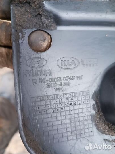 Защита двс Grand Starex