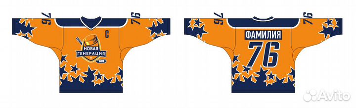 Разработка дизайна футбольной/хоккейной формы