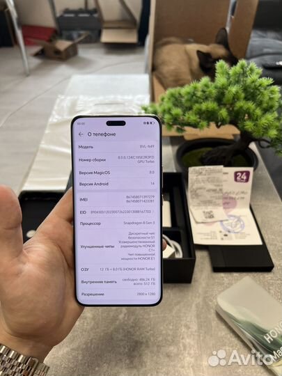 HONOR Magic6 Pro, 12/512 ГБ