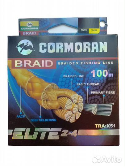 Плетенка Cormoran 0,28мм