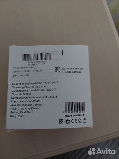 Наушники Samsung akg type c