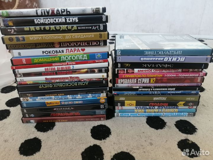 Филимы на DVD
