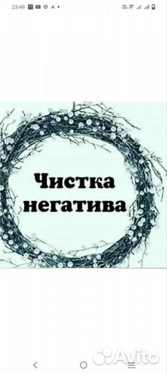 Отливаю свинцом,гадаю на таро