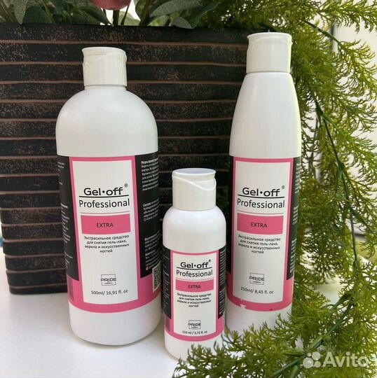 Средство для снятия GEL-OFF Extra