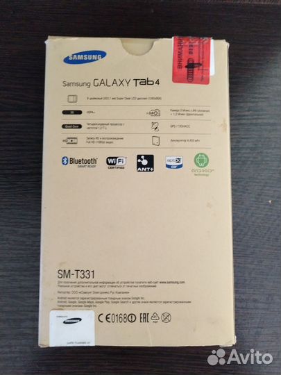 Samsung galaxy tab 4