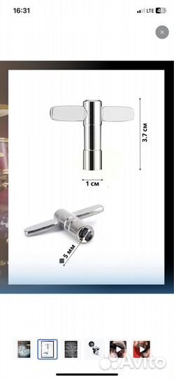 Настроечный барабанный ключ