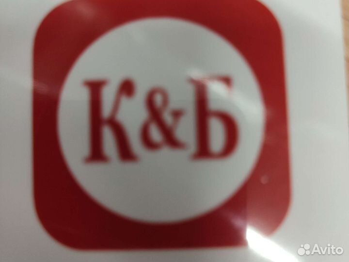 Продавец кассир