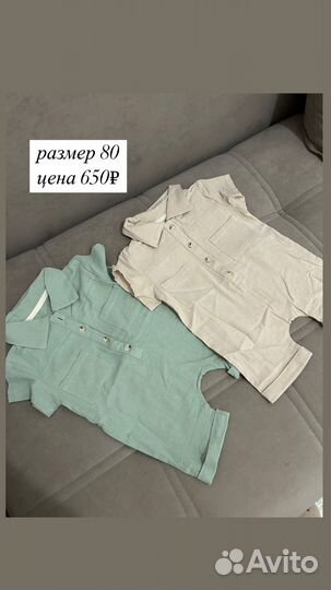 Одежда детская