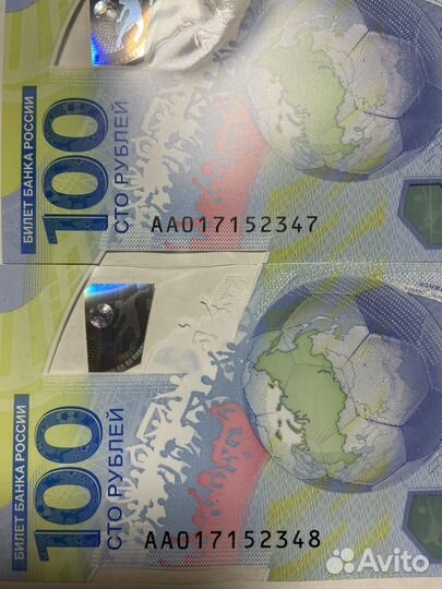 Банкнота 100 рублей сочи 2018