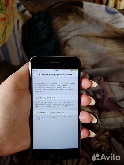 Телефон iPhone 6s