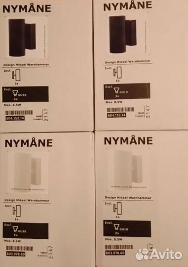 Бра/лампа для чтения Нимоне Икеа новые