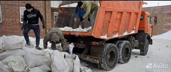 Вывоз мусора