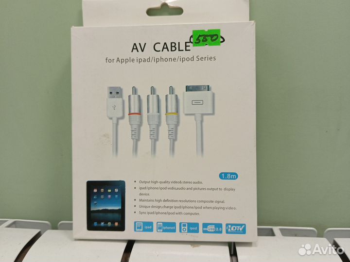AV cable for Apple iPad iPhone