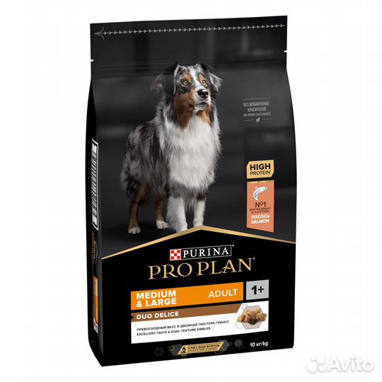 Purina PRO plan для собак, с лососем, 10 кг