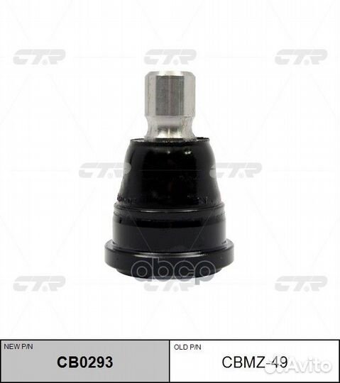Опора шаровая mazda2/ford fiesta 09- (нов арт C