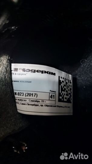 Полуботинки-туфли рабочие кожаные Спейс