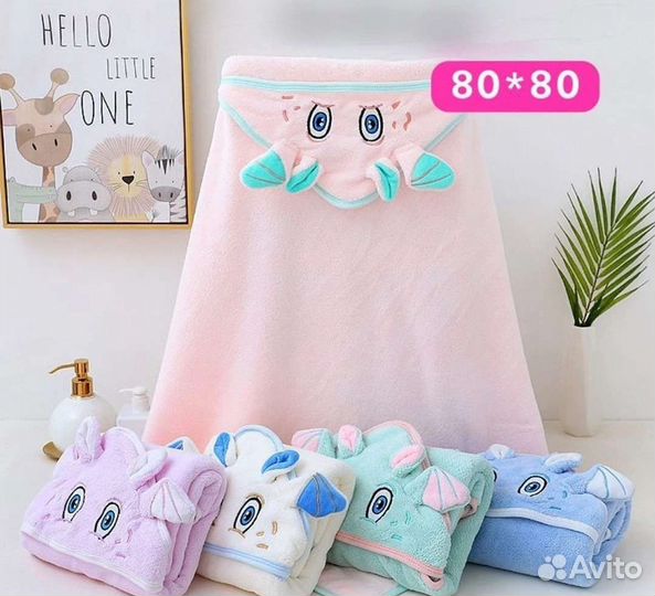 Полотенце детское