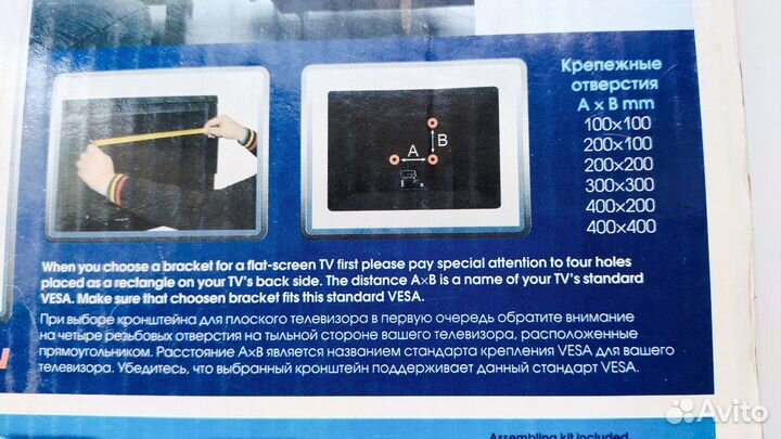 10мм крепёж для телевизора Kromax Vega-1 17-55