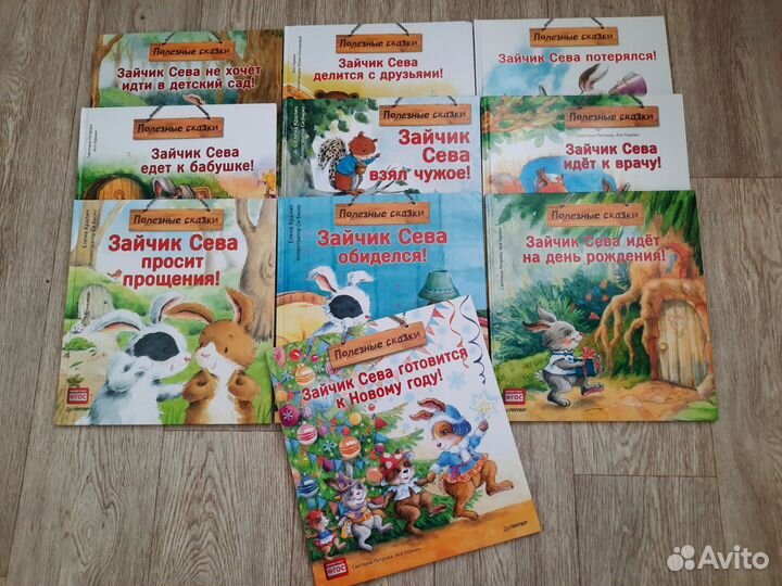 Детские книги