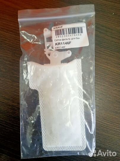 Топливный фильтр тонкой отчистки VAG 1,8-2,0 TSI