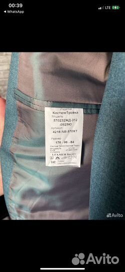 Костюм мужской на выпускной