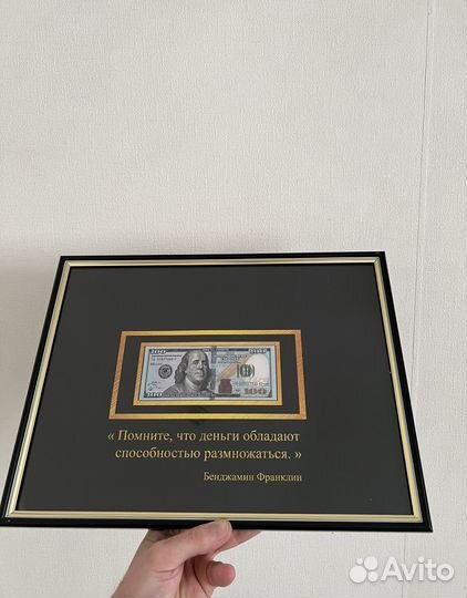 Доставка для Андерсон